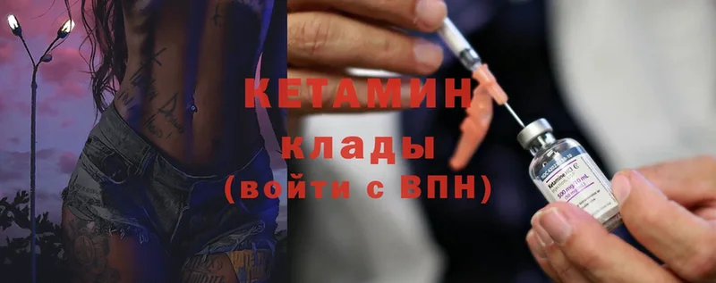 магазин  наркотиков  OMG ссылки  КЕТАМИН ketamine  Гулькевичи 